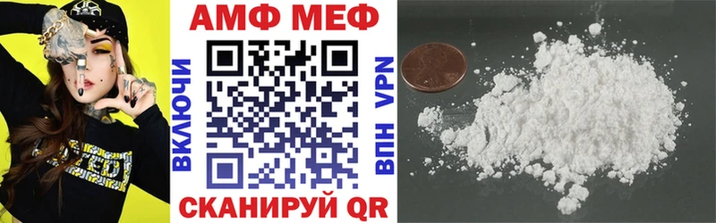 ссылка на мегу рабочий сайт Печора Amphetamine 98%