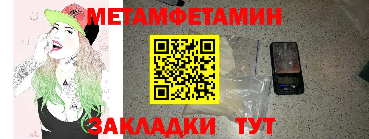 АМФ Розовый  Вход с VPN  Печора 