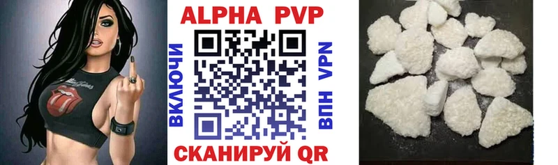 Alpha PVP мука  купить наркотик  Печора 