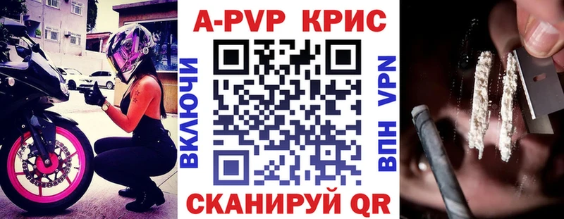 Alfa_PVP VHQ Печора
