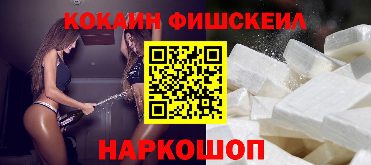 Кокаин 99% Печора