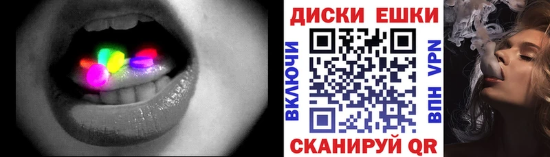 где можно купить   Печора  ЭКСТАЗИ 250 мг 