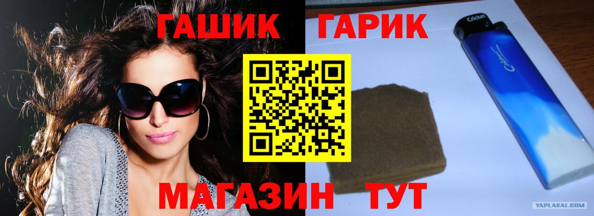 Гашиш  ГАШ Ice-O-Lator  купить   Печора  ГАШ 40% ТГК  Вход с VPN 