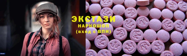 MDMA Premium VHQ Балабаново