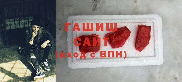 сатива Балахна