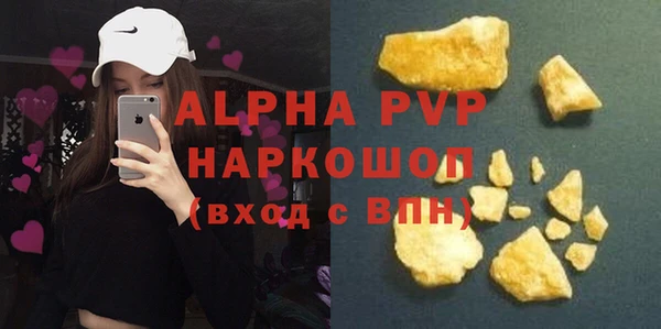 PSILOCYBIN Пересвет