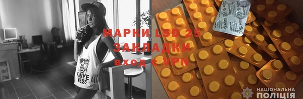 мескалин Белокуриха
