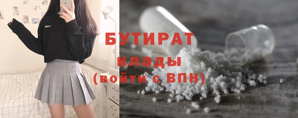 MDMA Premium VHQ Балабаново