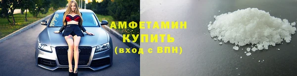 MDMA Premium VHQ Балабаново