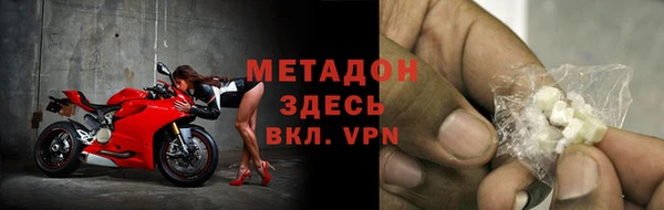 сатива Балахна