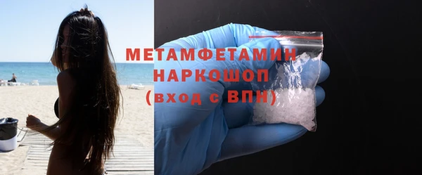 MDMA Premium VHQ Балабаново