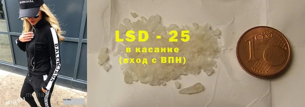 сатива Балахна