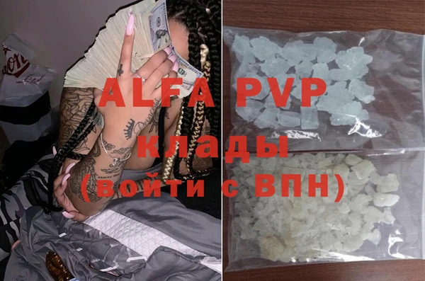 MDMA Premium VHQ Балабаново