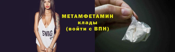MDMA Premium VHQ Балабаново