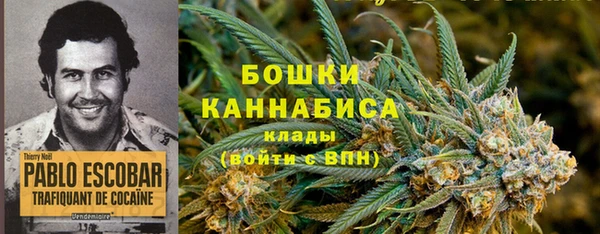 MDMA Premium VHQ Балабаново