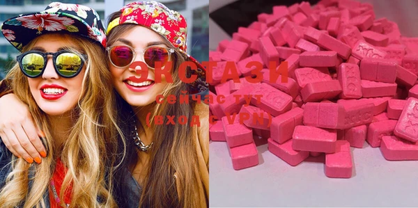 MDMA Premium VHQ Балабаново