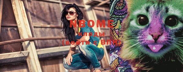 MDMA Premium VHQ Балабаново
