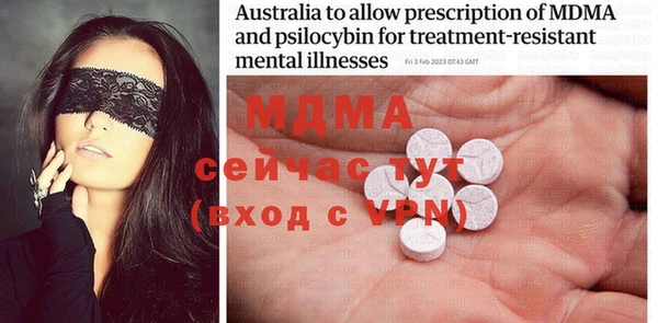 MDMA Premium VHQ Балабаново