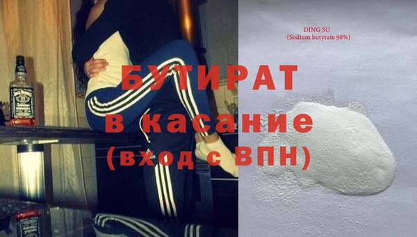 сатива Балахна