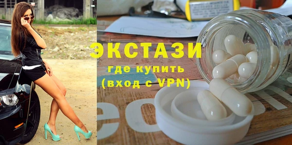 MDMA Premium VHQ Балабаново