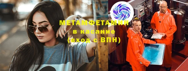 каннабис Баксан