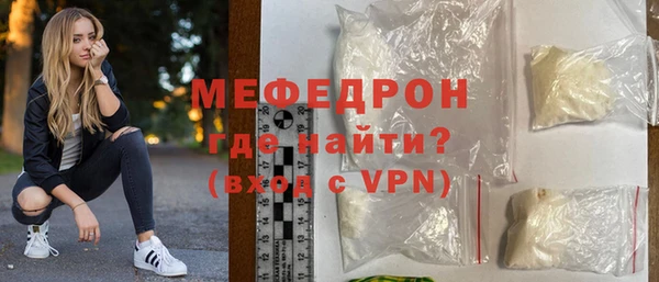 MDMA Premium VHQ Балабаново