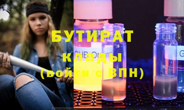 MDMA Premium VHQ Балабаново
