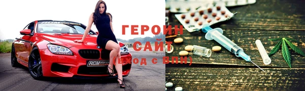 сатива Балахна