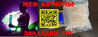 стафф Лесосибирск