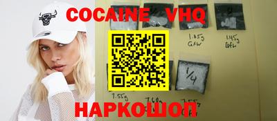 спиды Ликино-Дулёво