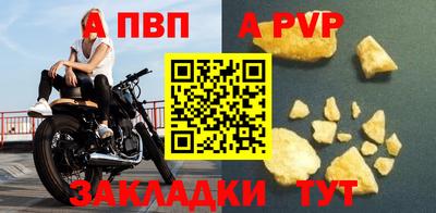 стафф Лесосибирск