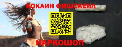 спиды Ликино-Дулёво