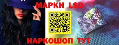 стафф Лесосибирск