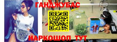скорость Ливны