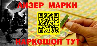 стафф Лесосибирск