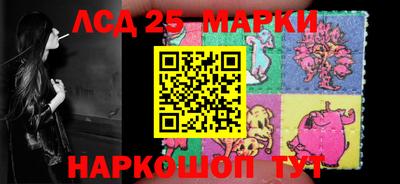 скорость Ливны