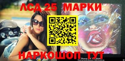 стафф Лесосибирск