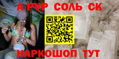 спиды Ликино-Дулёво