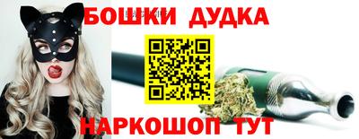 спиды Ликино-Дулёво