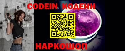 скорость Ливны