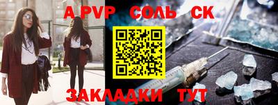 скорость Ливны