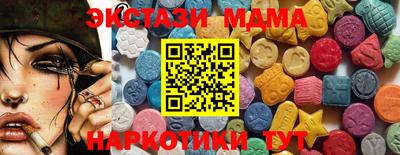 стафф Лесосибирск