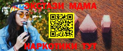 спиды Ликино-Дулёво
