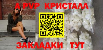 стафф Лесосибирск
