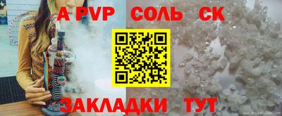 скорость Ливны