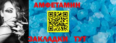 скорость Ливны
