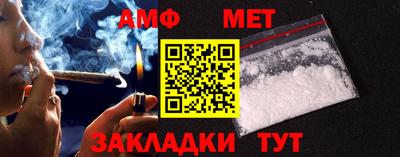 спиды Ликино-Дулёво
