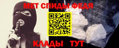скорость Ливны