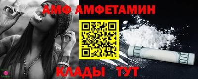 стафф Лесосибирск