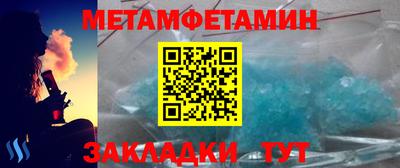 скорость Ливны